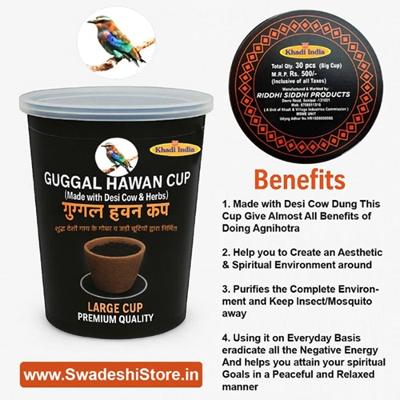 Purify Your Home with Sacred Cow Dung Dhuni Cups - 100 Pack for Sale in Moradabad